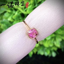 批发碧玺戒指女天然18k金简约红色搭配南非钻石可改圈口诚招代理