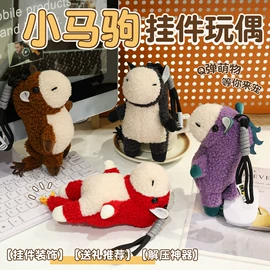 毛绒玩具;靠垫/抱枕;布类公仔