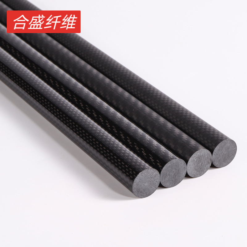 3k碳纤维棒高强度实心碳纤维圆棒航模用斜纹平纹碳纤维棒3k碳纤杆
