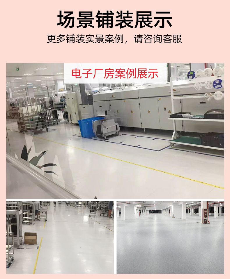 生产批发防静电地板 电子车间厂房耗散型专业PVC防静电片材地板胶-阿里巴巴