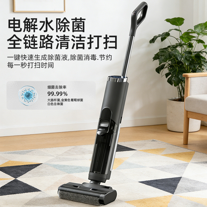Smart Home Floor Cleaning Machine, Dual-Use for Wet and Dry Cleaning, Sweeping and Mopping All-In-One, Sterilizing Vacuum Cleaner, Electric Mop with Automatic Cleaning