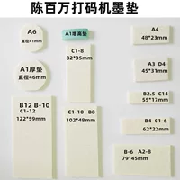 Chen Million Дата Кодирование машина Специальная чернильная прокладка A1A3A4A5d4/C14/B4 Специальная печатная ватная прокладка