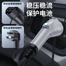 ����Դ��늘�늄���܇��늘��ȁ����S܇��ͨ�ñ�yʽ16A�����7kw