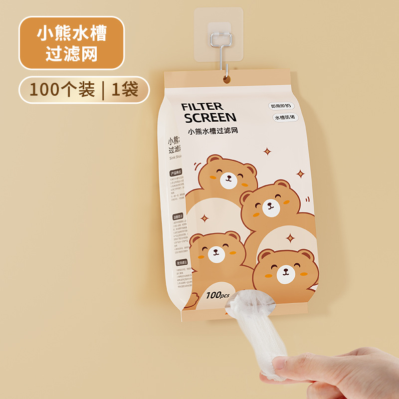 Wall-mounted bear bag-100 pieces