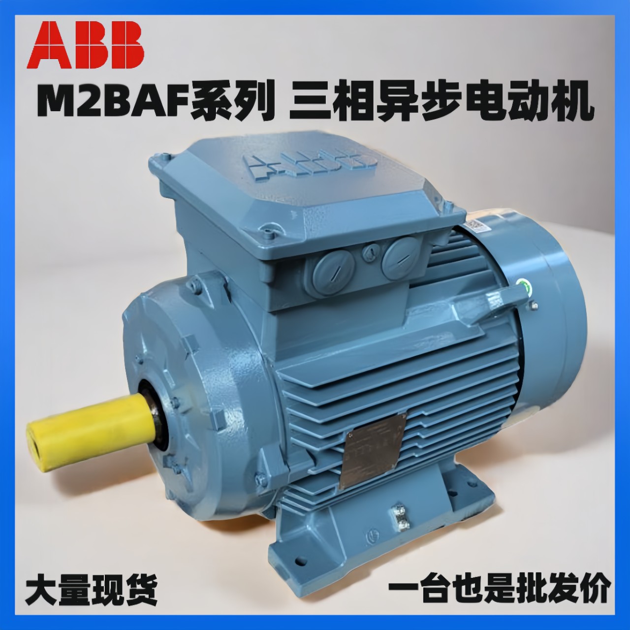 ABB电机M2BAF160MLA4 11KW 4极卧式立式立卧式三相异步交流电动机