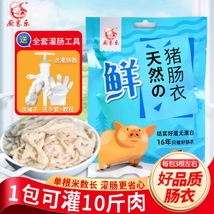 �����}�n�i�c���iС�c�cƤ��Ȼ�������c���c�D�c�L���c��ʳ��