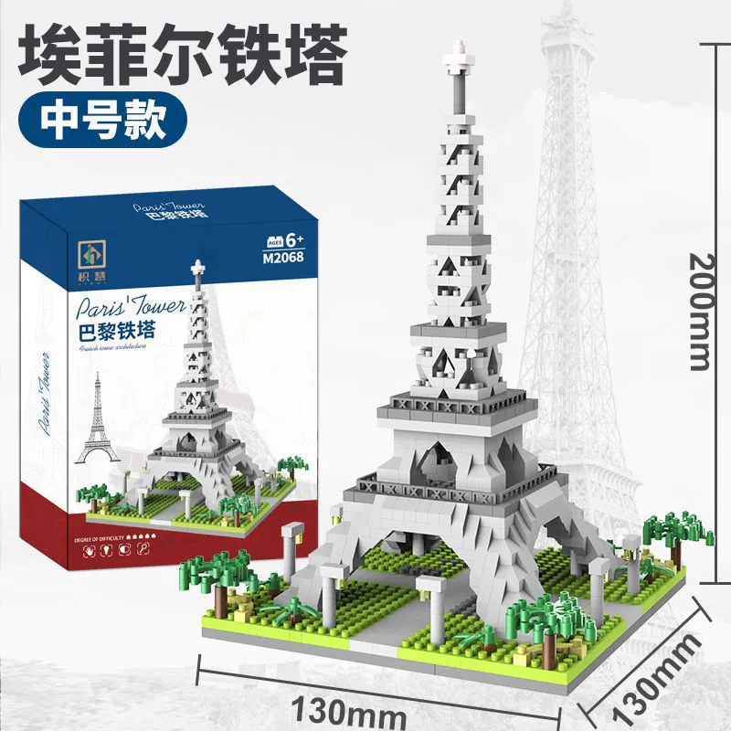 Набор для строительства (Lego) Парижская башня светящаяся модель, различные размеры, акриловые дисплей-опции