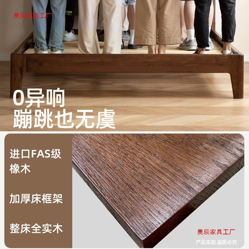 升级加高款胡桃色全实木床轻奢现代简约1.5米实木双人床1米8主卧|undefined