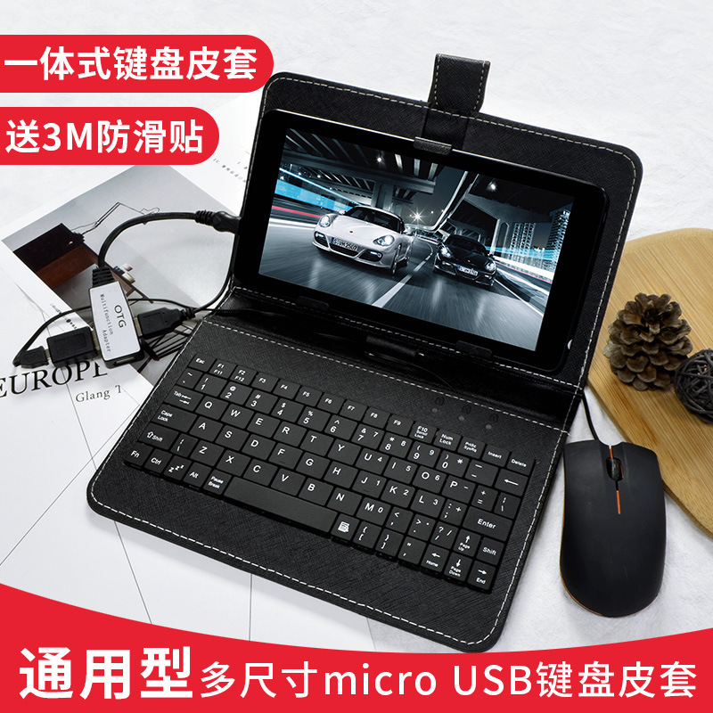 7-10.1inch Wired Keyboard Tablet Case Mobile Phone Keyboard Universal Leather Case Popular Thin and Lightweight