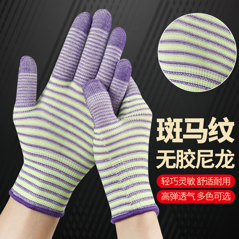 Thin nylon high summer breathable zebra