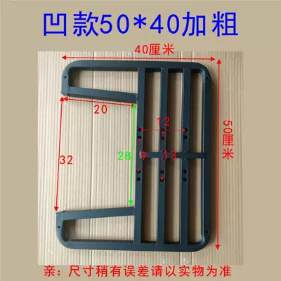 Motorcycle tail | rack takeaway box car - concave-5040-bold-fillet