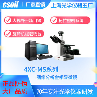 CSOIF�D����������@΢�R4XC-MSƽ��Ŀ�RӋ��C�D��̎���߷ֱ���