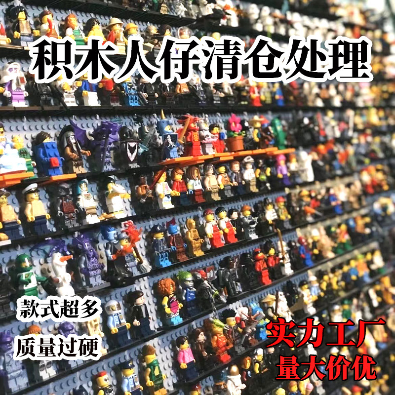 兼容乐高积木人仔忍者漫威军事街景多款积木人偶儿童玩具工厂批发