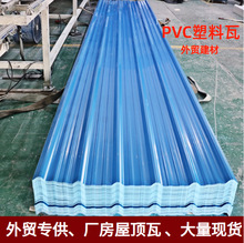 �M�������Q���apvc������UPVC��픰����סլƽ��б��픂}����