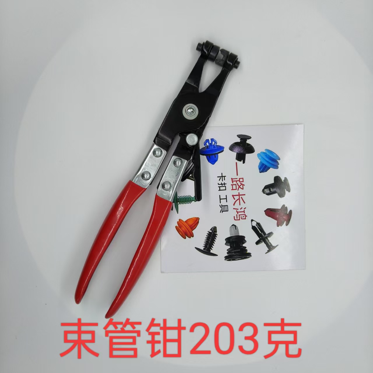 4-Piece Tool Kit Car Snap Ring Pliers, Separator Pliers, Gasoline Pipe Joint Disassembly Pliers, Car Repair Tools