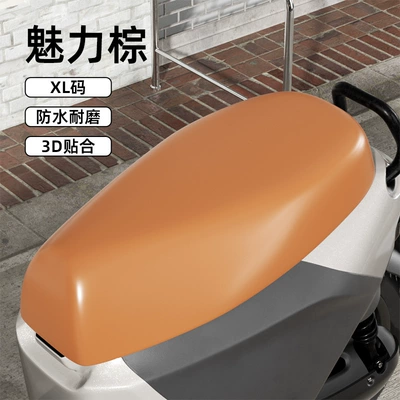 Cover Waterproof Sunscreen Seat Cover | Electric car cushion - charm-brown-xl-code-waterproof-sunscreen-wear-resistant-and-scratch-resistant