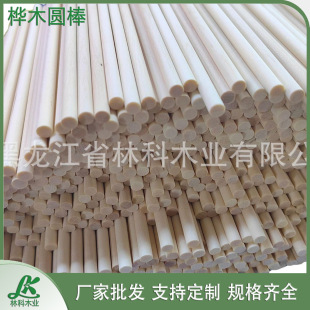 �S��ֱ�N��A����ľ�A��6.0*178mm 7�t�ü��eľ��