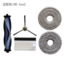 �ܲ�������Lefant M3/M3 Gen2�����ߵؙC����Lˢ߅ˢ�V�W�Ĳ�