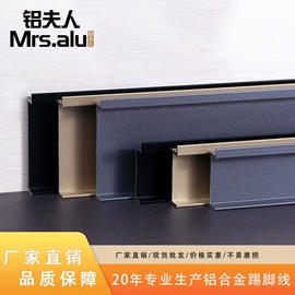 踢脚线、板;护墙板;其他装饰线板