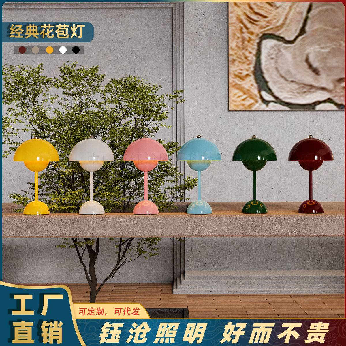 台灯长明灯花苞灯跨境led婚房卧室床头氛围灯金属北欧简约小夜灯