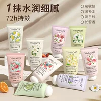 补水保湿护手霜2026秋季推荐|1688批发源头