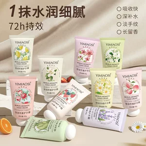金华市嘻漫化妆品有限公司