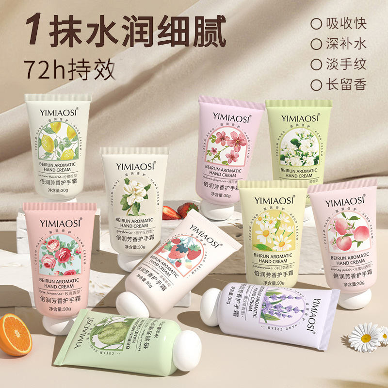 YIMIAOSI Fruit Flower Hand Cream 30g Double Moisturizing Aromatic Hand Cream Chamomile Small Hand Cream Portable YIMIAOSI Fruit Flower Hand Cream 30g Double Moisturizing Aromatic Hand Cream Chamomile Small Hand Cream Portable