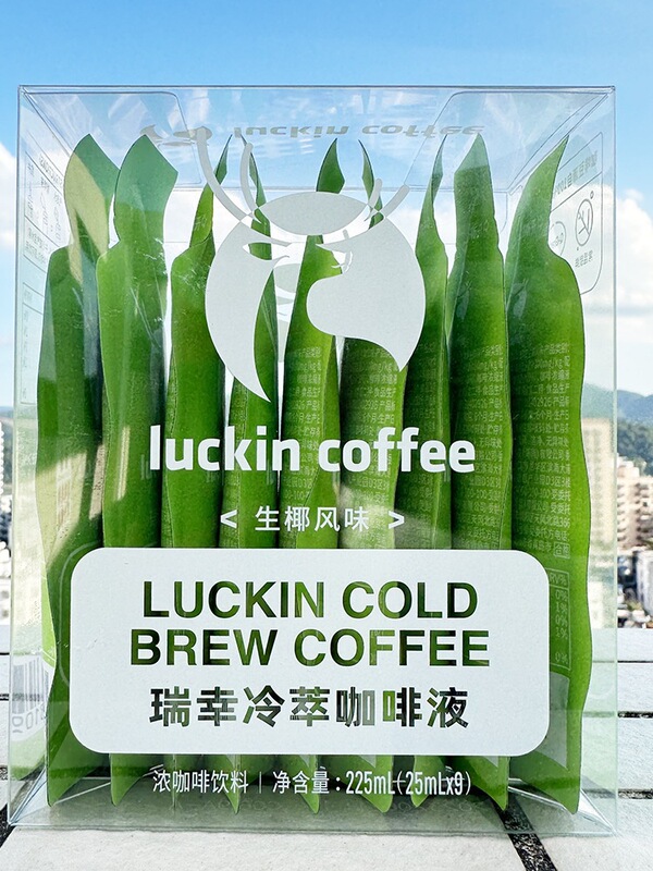 リキシング インスタント ラッキンコーヒー アメリカンコールドブリュー フレッシュブラックコーヒー 液体生ココナッツラテ アメリカンスタイル濃縮|undefined