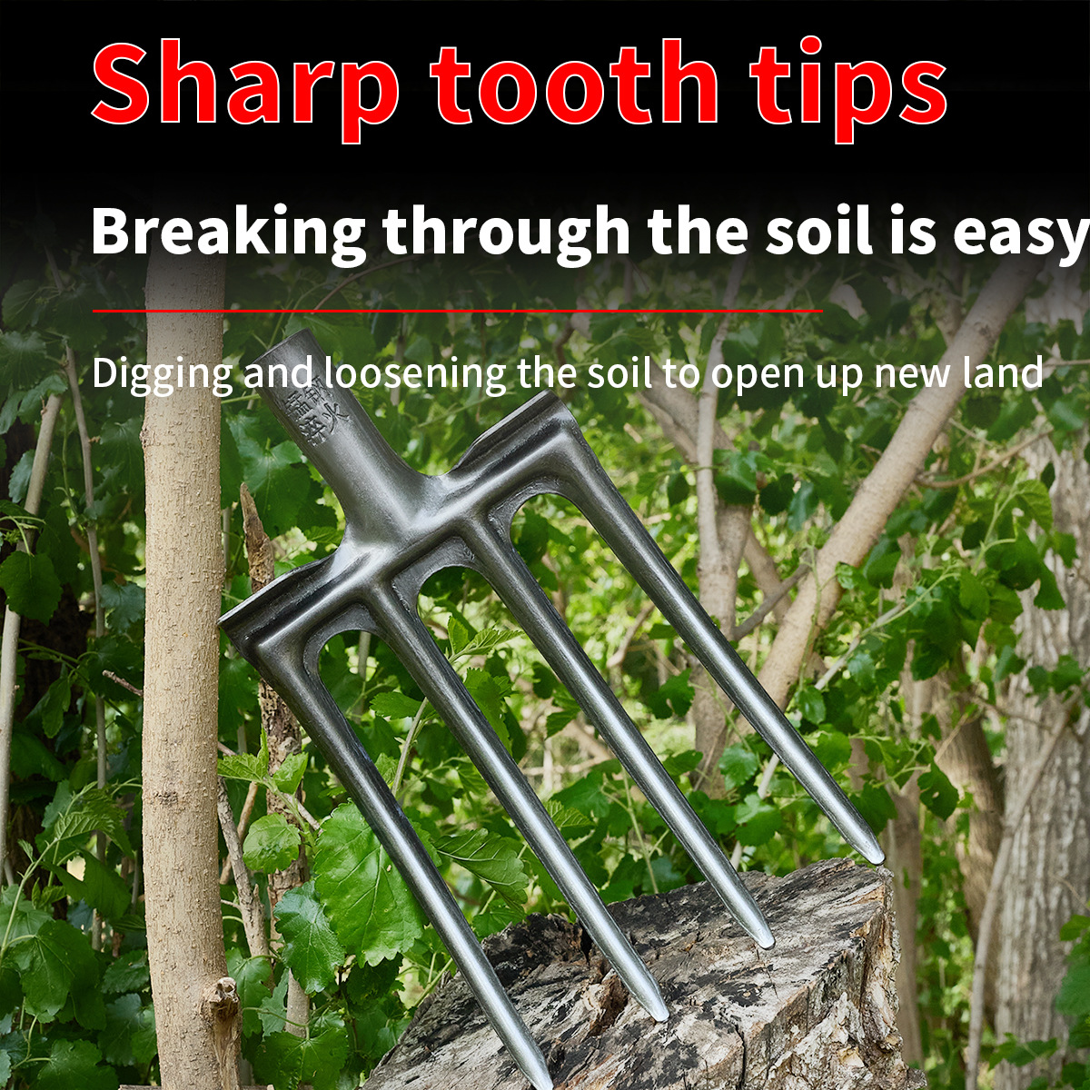 新型一体四齿钢叉农用翻土挖地挖葱挖姜四股加厚锰钢加重一体四齿