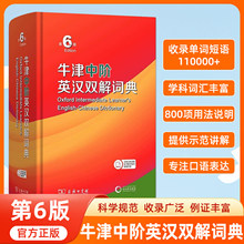 ţ�����AӢ�h�p���~���6���̄�ӡ���^����Ӣ�h�~�����°������