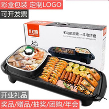 开业活动礼品实用大气送客户员工定.制LOGO年会赠人抽奖奖品小家