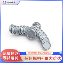 �����F؛�A�Ά�����FƬD8*2mm�Ʒ���b�Ќ��Æ�����F��