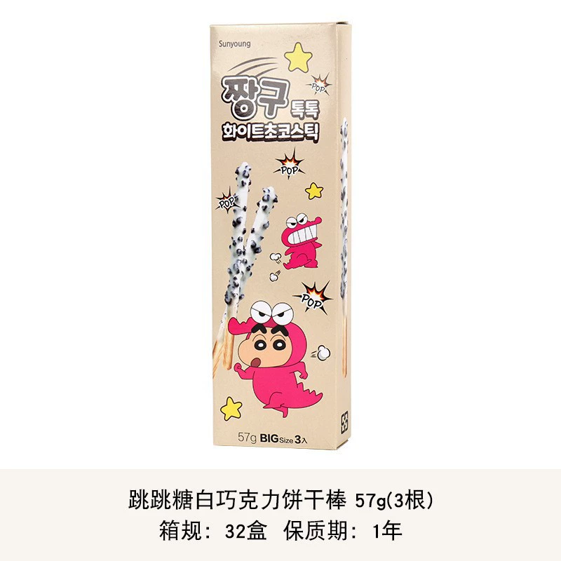 [韩国啵乐乐巧克力棒饼干盒装零食六一礼物宝噜噜巧克力棒形饼干]