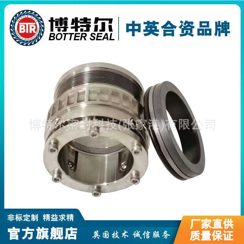 【中英合资】适用于天门水泵厂机械密封 金属波纹管机械密封