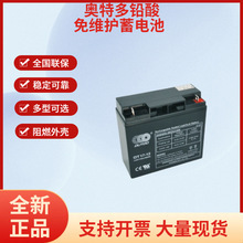 Wض늳OT12-17/24/38/65/100AH̫zwUPS܇12V17AhS