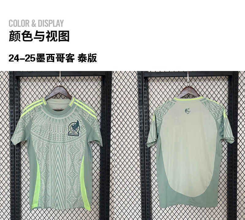 2425国家队足球服阿根廷英格兰法国德国意大利西班牙葡萄牙jersey|undefined