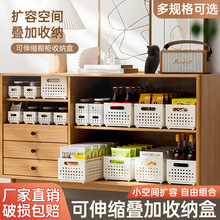伸缩收纳盒储物盒塑料收纳箱推拉式杂物家用收纳筐厨房柜子塑料整