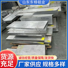 6061-T651�X�� �к������X�Ͻ��F؛�X���_ƽ���� Ӳ�B���X��