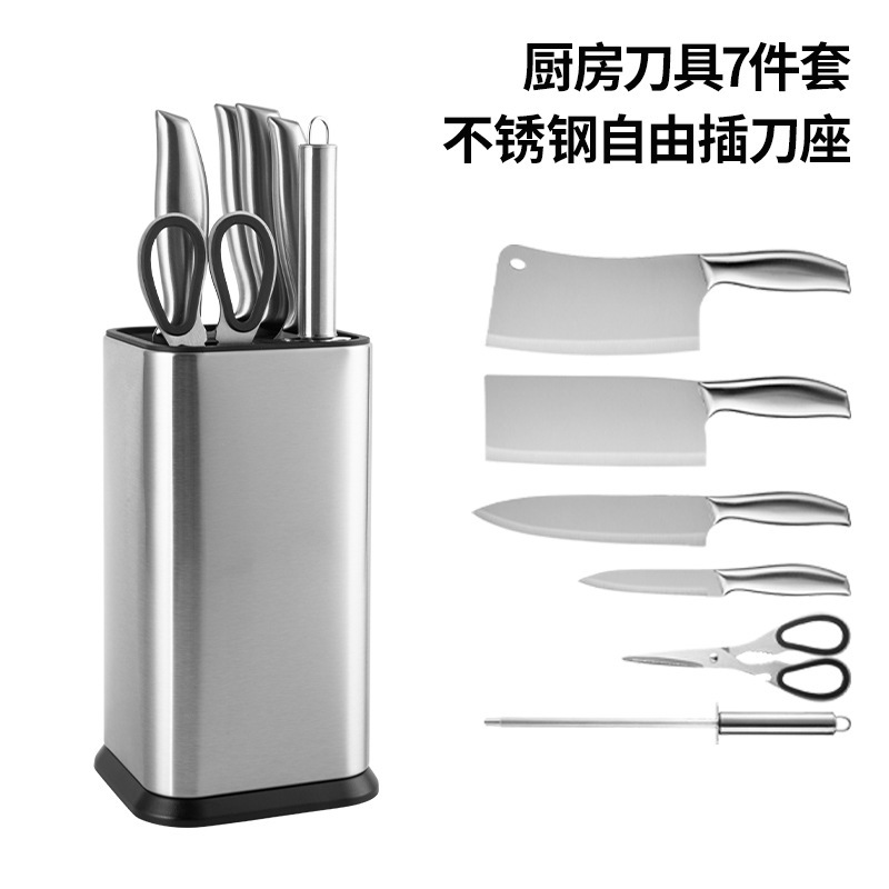 メーカー在庫卸売キッチン家庭用多機能スチールシート収納ラック7点セットギフトステンレス鋼ナイフセット|undefined