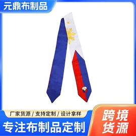 吊旗/三角旗;旗帜;靠垫/抱枕