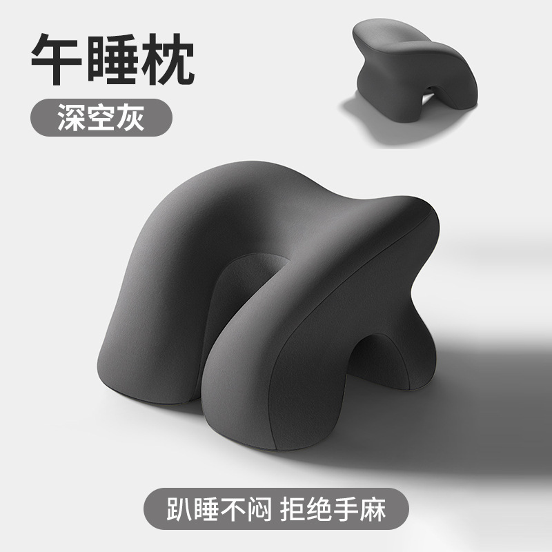 午休枕头专用神器女生睡觉午睡抱枕趴趴枕小学生午睡枕趴睡办公室|undefined
