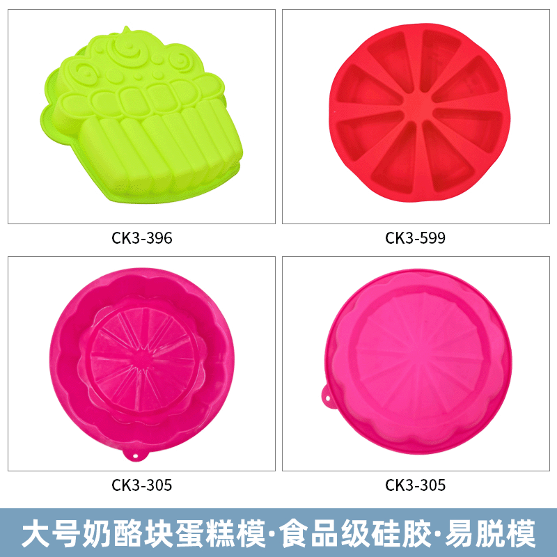 ����ֱ��������ҿ鵰��ģ����Ľ˹���͵���ģ��Ʒ�̺決��������