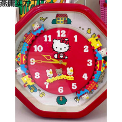 HelloKitty小火车玩具挂钟质量时钟创意玩具kt猫挂钟可爱客厅塑料