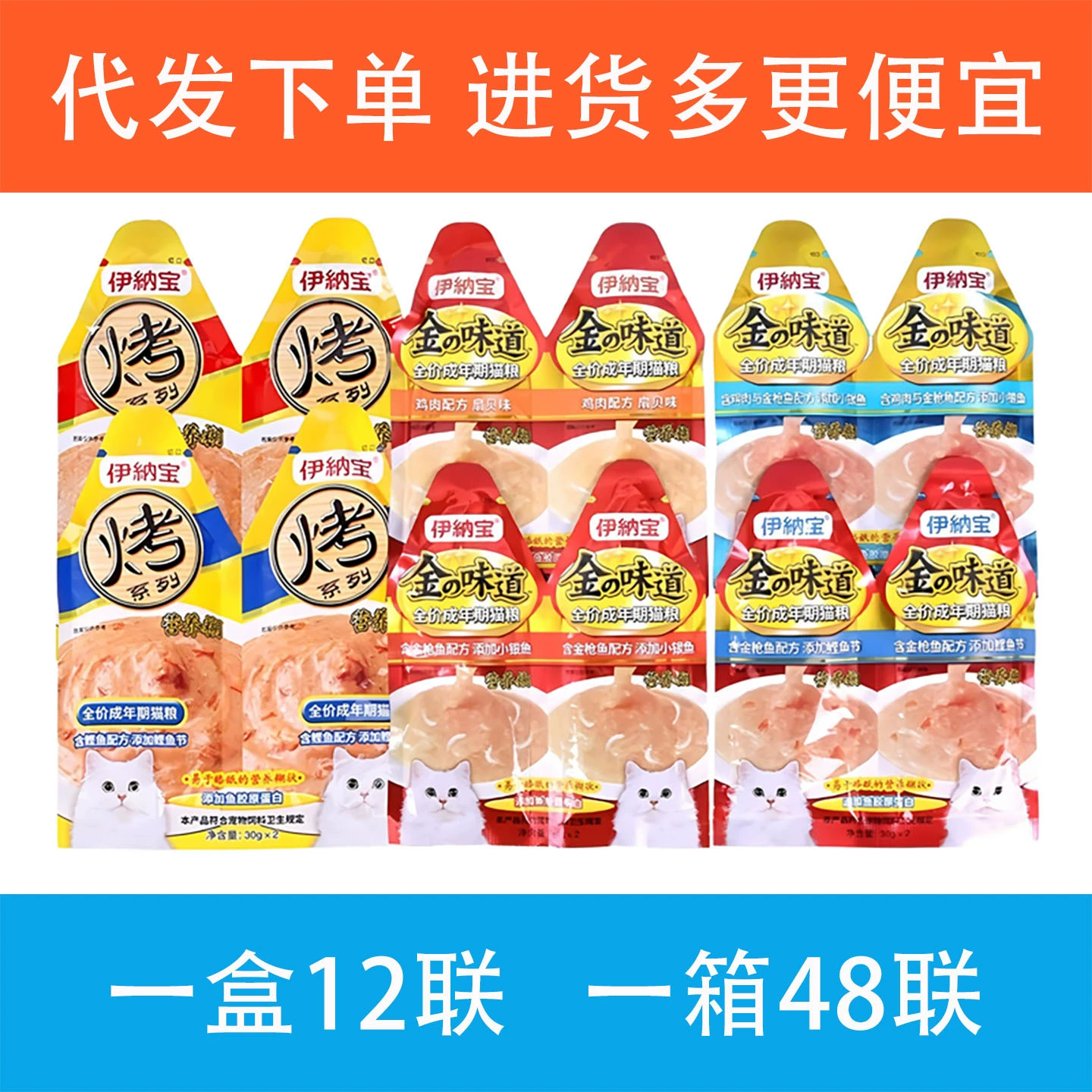 Inabao Cat Snacks Nutrition паста консервы для беременных кошек дополнительный жидкий влажный корм для кошек 30 г * 2 уп