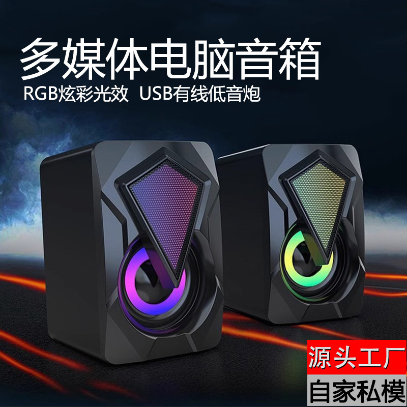 Spot Wholesale Cross-Border Private Model X2 Mini Computer Speaker USB Wired Desktop Small Speaker Subwoofer Rgb