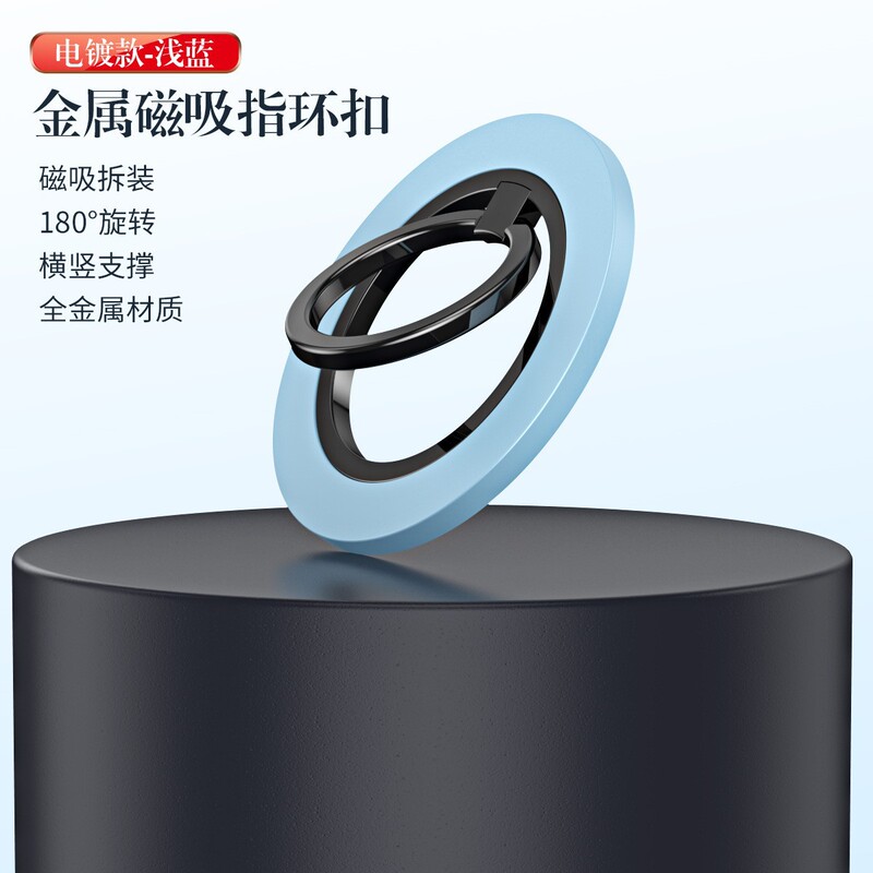 卸売両面磁気携帯電話ホルダー合金材料 magsafe 磁気デスクトップサポートスタンドクロスボーダー Amazon|undefined