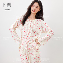 睡衣春夏女樱桃印花两件套家居服宽松休闲长袖长裤套装甜美可外穿