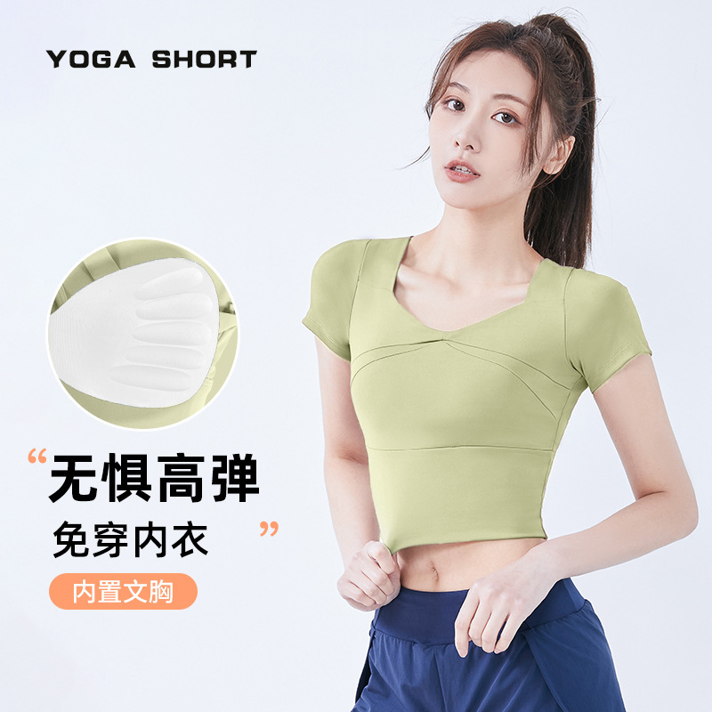 Juyitang 夏ショート女性スポーツトップ胸パッド付きランニングタイトヌードフィットネスヨガ半袖|undefined