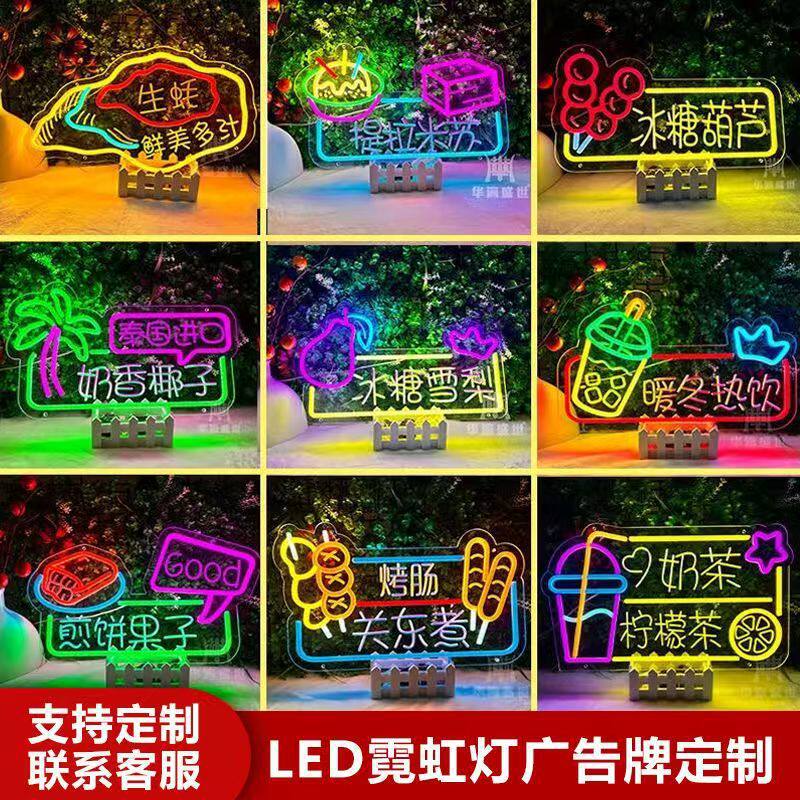 Lámpara de neón personalizada lámpara led cartel letras red fondo pared letrero decoración de mercado nocturno