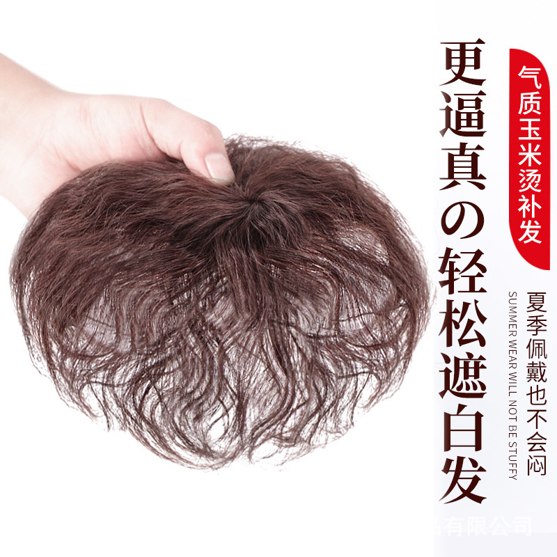 Hairpiece for Women to Cover Gray Hair, Full Real Hair, Seamless Hair Topper, Voluminous Short Curly Hair with Side Bangs